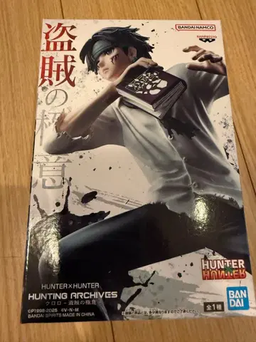 HUNTER x HUNTER 클로로 도적의 극의 피규어