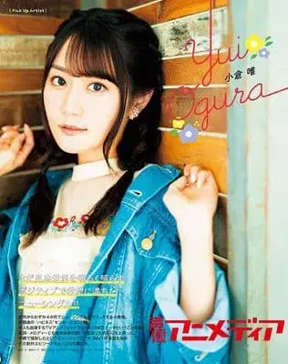 오구라 유이 착용 플라워 자수 원피스 아이보리