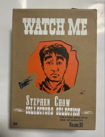 DVD [ 차우 싱치 컬렉터즈 셀렉션 ] DVD-BOX 2 (견본품)