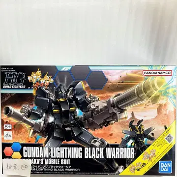 건담 프라모델 hg 건담 라이트닝 블랙 워리어 내부 가방 미개봉