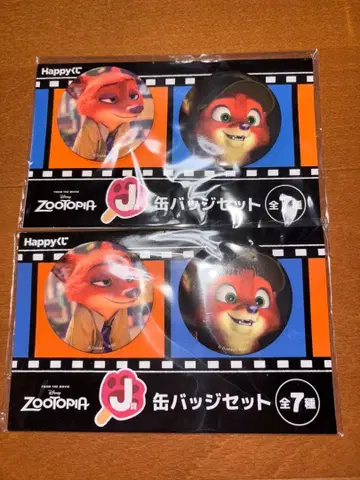 주토피아 Happy 복권 J상 닉 2세트