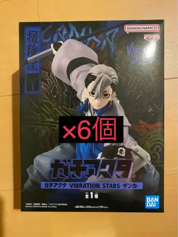 가치액터 VIBRATION STARS 잔카 피규어 6개 세트