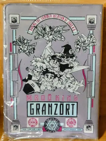 마동왕 그랑조트 카드 홀더