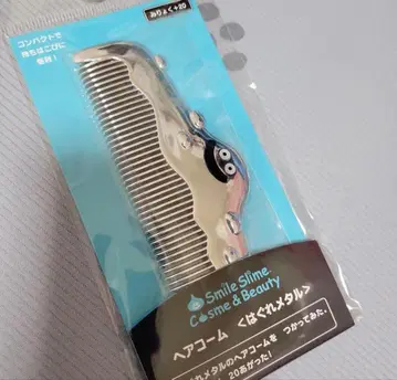 메탈 헤어콤 슬라임 디자인 빗 드래곤 퀘스트 드래곤 퀘스트