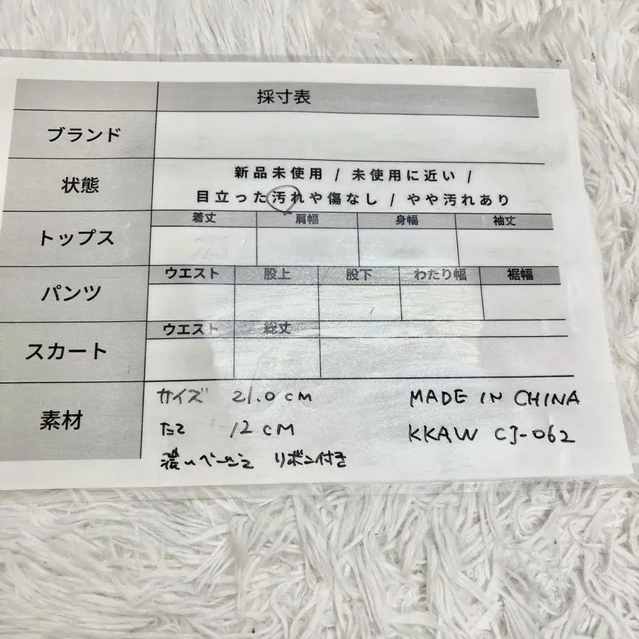 8번째 상품 이미지