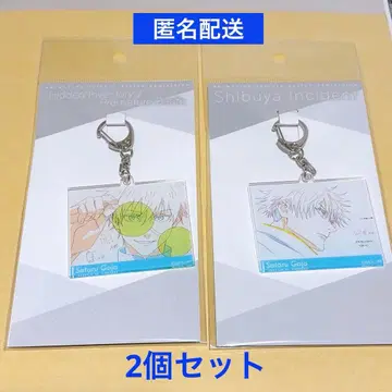 애니메이션 주술회전전 원화 아크릴 키링 회옥 시부야 사건 고죠 사토루