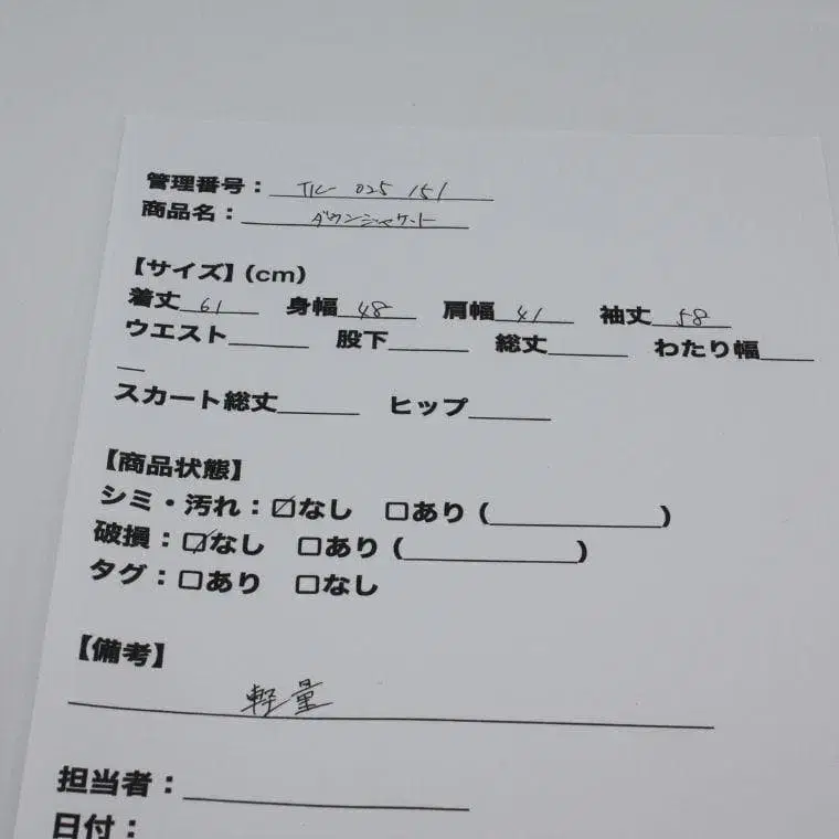 11번째 상품 이미지