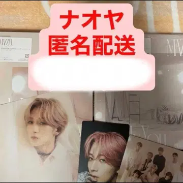 MAZZEL Only You NAOYA 나오야 세트