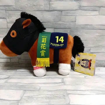 서러브레드 컬렉션 봉제 인형 34 아스크 빅터모어