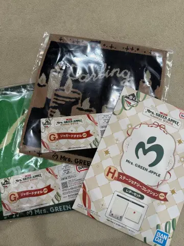 미세스 그린애플 미세스 제일복권 H상 G상 3종 세트