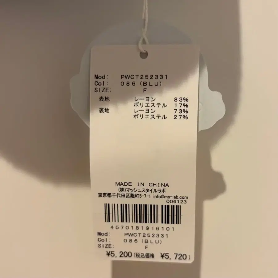 6번째 상품 이미지