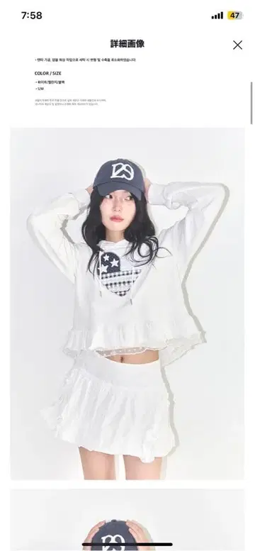 ILLIGO 레이스 후디 후드티 화이트 한국 미사용 새상품