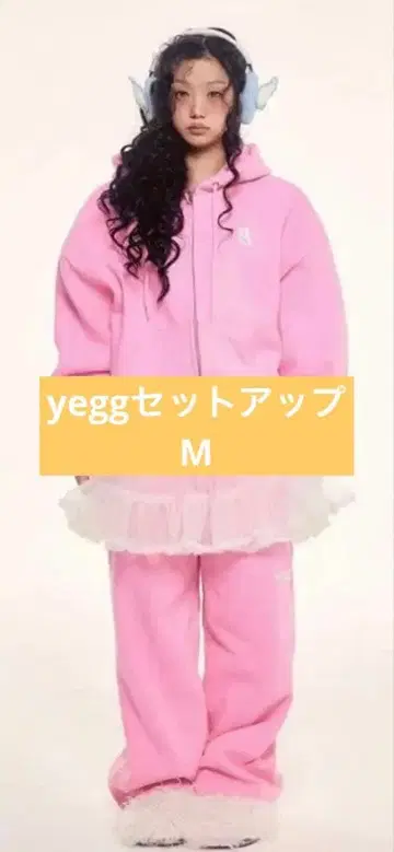yegg 핑크 천사 셋업 귀 포함
