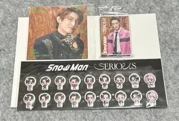 Snow Man SERIOUS 특전 3점