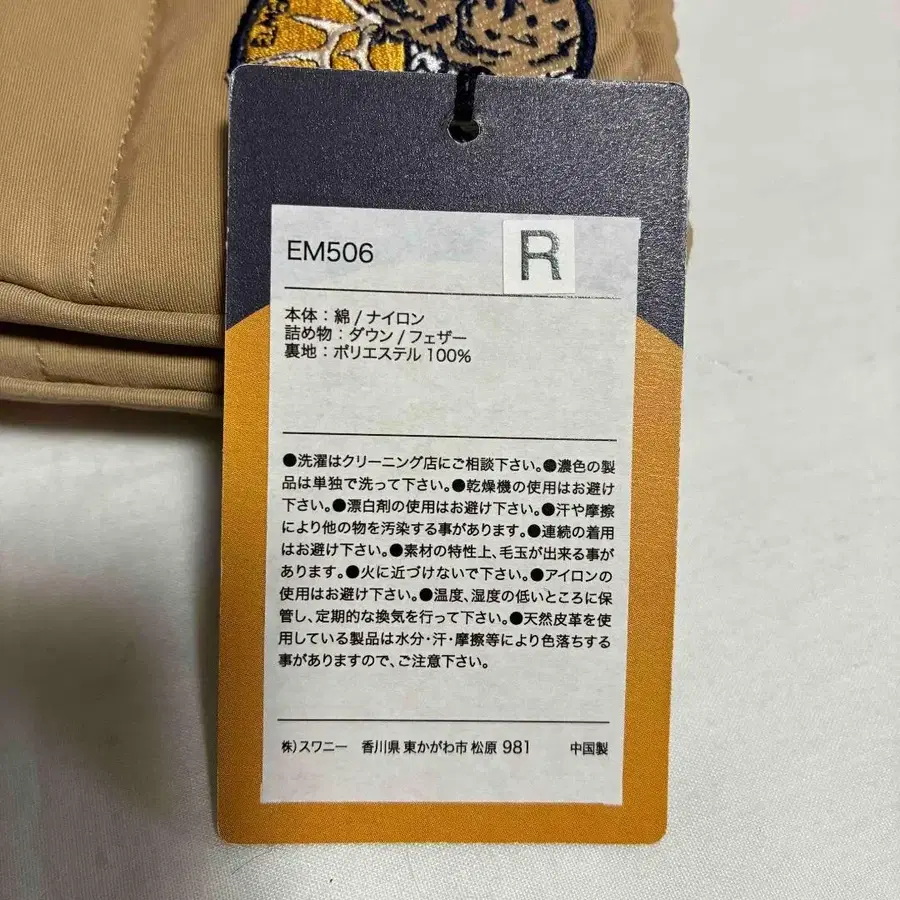 6번째 상품 이미지