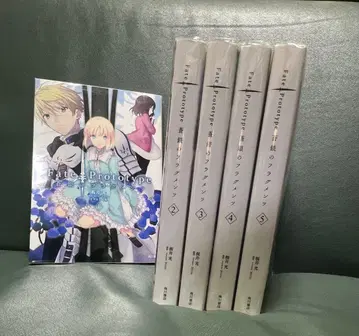 Fate/Prototype 창은의 플래그먼츠 소설 5권 세트