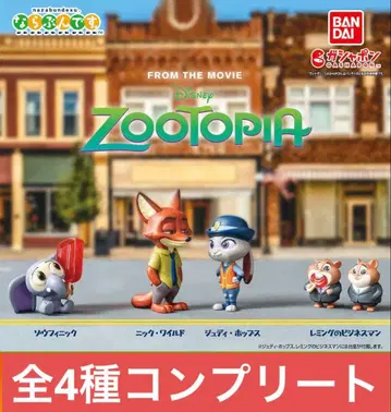 주토피아 나라붕구스 피규어 컴플리트 컴프 닉 가챠