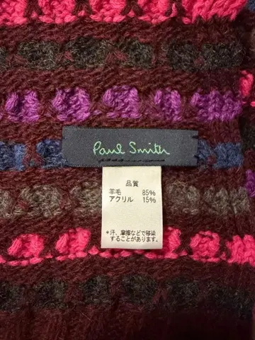 폴스미스 남성 머플러