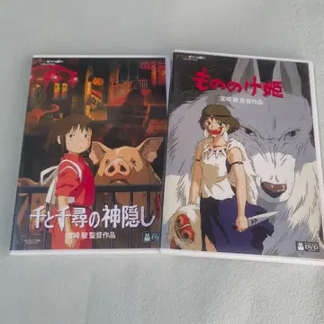 2세트 센과 치히로의 행방불명 DVD 2장 + 모노노케 히메 DVD 2장