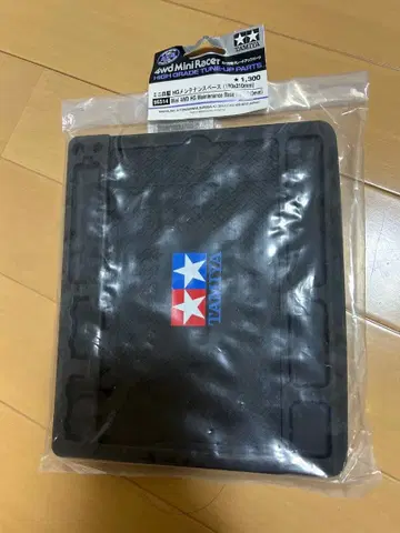 TAMIYA MINI 4WD HG MAINTENANCE BASE