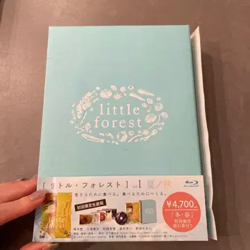 리틀 포레스트 여름 가을 겨울 봄 Blu-ray