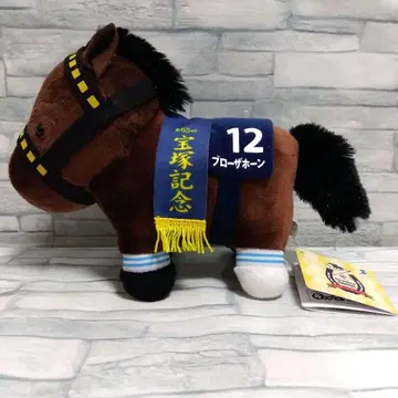 서러브레드 컬렉션 봉제 인형 34 브로우저 혼