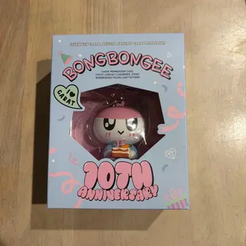 세븐틴 멤버십 봉봉이 키링