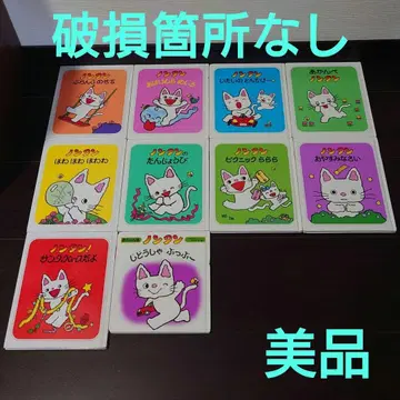 논탄 그림책 세트 10권