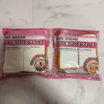 스퀴즈 늘어나는 빵 스퀴즈