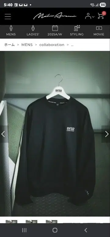 SY32 BIG SILHOUETTE PULLOVER 블랙