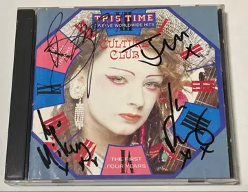 Culture Club This Time - 사인 포함