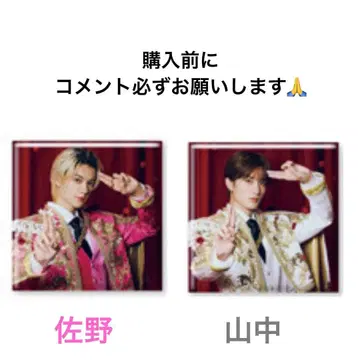 M!LK 사노 하야토 야마나카 유타로 캔뱃지 세트