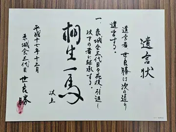 유언장 용과 같이 관혼상제전 입장 혜택 혜택