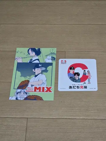 아다치 미츠루전 입장 혜택 엽서 MIX 덤 코스터