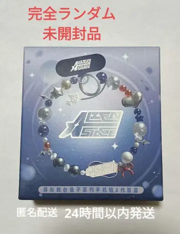 에이리언 스테이지 랜덤 미개봉