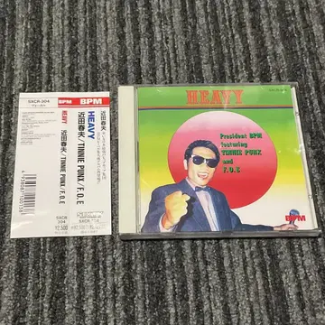 레어 킨다 하루오 president BPM [ HEAVY ] CD