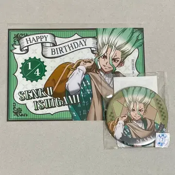 Dr.STONE 이시가미 센쿠 닥터 스톤 마루쿠지 2
