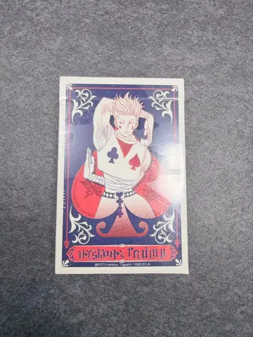 HUNTER x HUNTER 히소카 카드