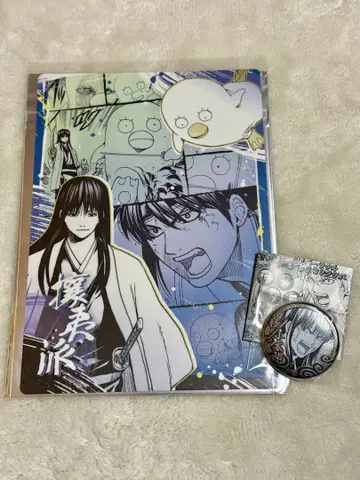 은혼전 스무 살의 모임 가츠라 코타로