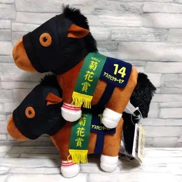 서러브레드 컬렉션 봉제 인형 34 아스크 빅터 모아 2세트