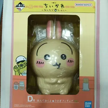 치이카와 (먼작귀) 모두 함께 라멘 제일복권 D상 토끼 피규어