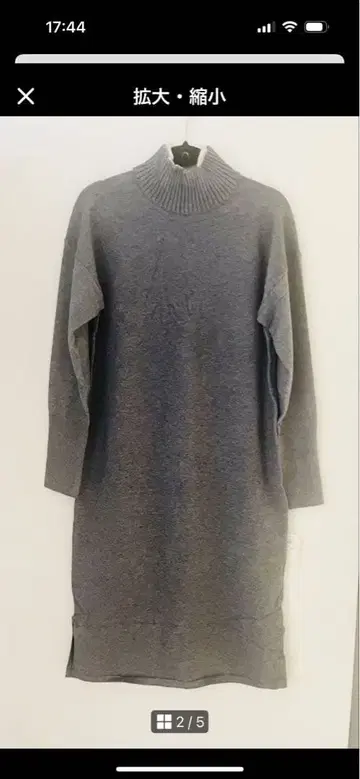 YAMADAYA 니트 원피스