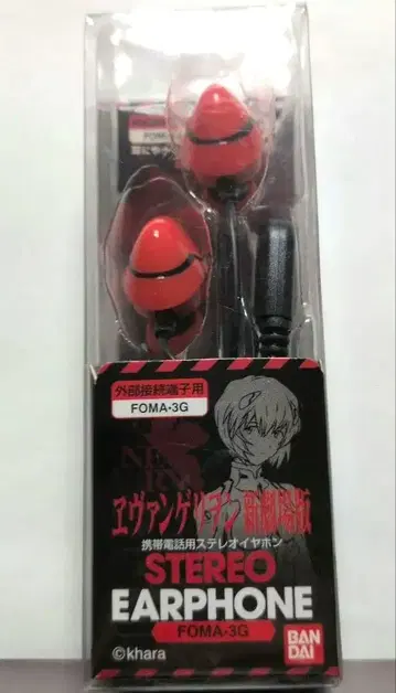 에반게리온 신극장판 휴대폰용 스테레오 이어폰