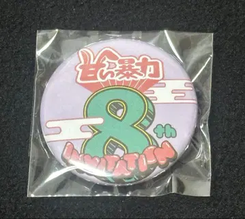 달콤한 폭력 캔뱃지