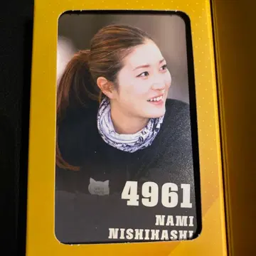 니시하시 나미 4961 보트 레이서 초콜릿 트레이딩 카드
