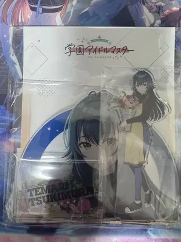 학마스 팝업 스토어 업무 체험 페어 아크릴 스탠드 츠키무라 테마리