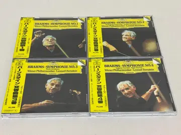 서독반 4CD 브람스: 교향곡 전집 제1~4번 번스타인 VPO S12