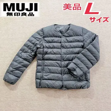 [새상품급 L사이즈] 무인양품 포켓터블 다운 자켓 다크 그레이