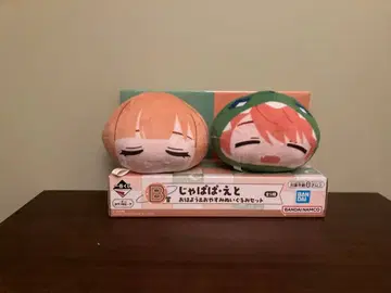 쟈파파 에토 봉제 인형 2개 세트