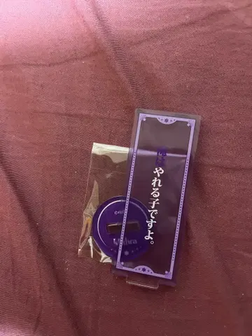 마법사의 약속 대사 아크릴 스탠드 미슬라